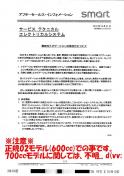 Yt摜