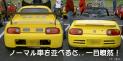 Yt摜
