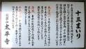Yt摜