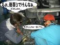 Yt摜