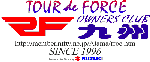 RFOC彣