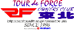 RFOC